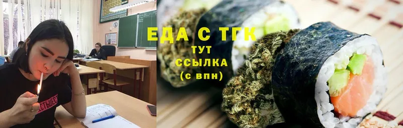 Cannafood конопля  сайты даркнета наркотические препараты  Заозёрный 