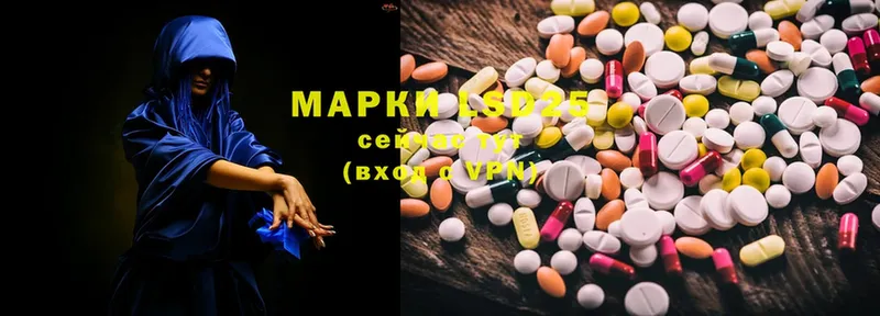 Лсд 25 экстази ecstasy  Заозёрный 