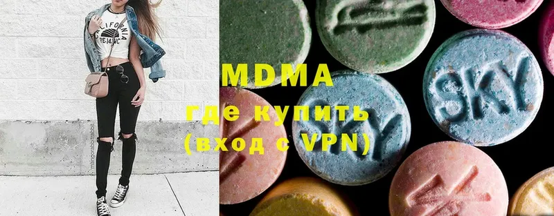 MDMA crystal  Заозёрный 